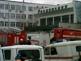 Шахта "Распадская". Фото: newsru.com Шахта "Распадская". Фото: newsru.com