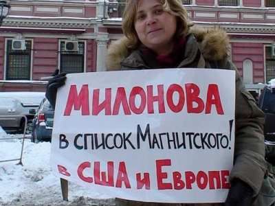 Пикеты у генконсульства США в Петербурге. Фото "Демократического Петербурга".