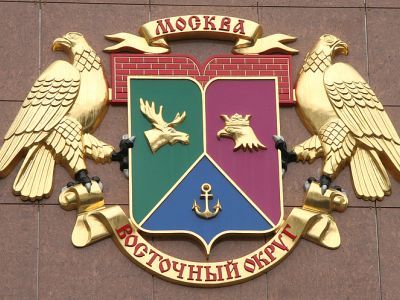 Герб Восточного административного округа. Фото: photo.qip.ru