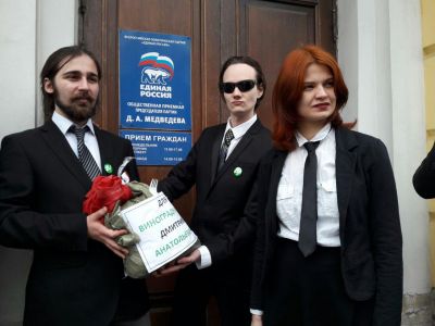 Движение "Весна" передает в приемную Медведева удобрения для его виноградников. Фото: vk.com/spb_vesna Движение "Весна" передает в приемную Медведева удобрения для его виноградников. Фото: vk.com/spb_vesna