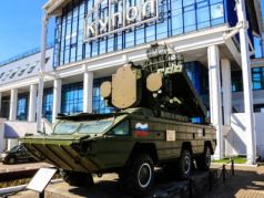 Ижевский электромеханический завод 